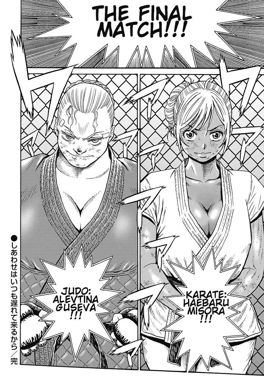 Hagure Idol Jigokuhen chapter 82 page 24