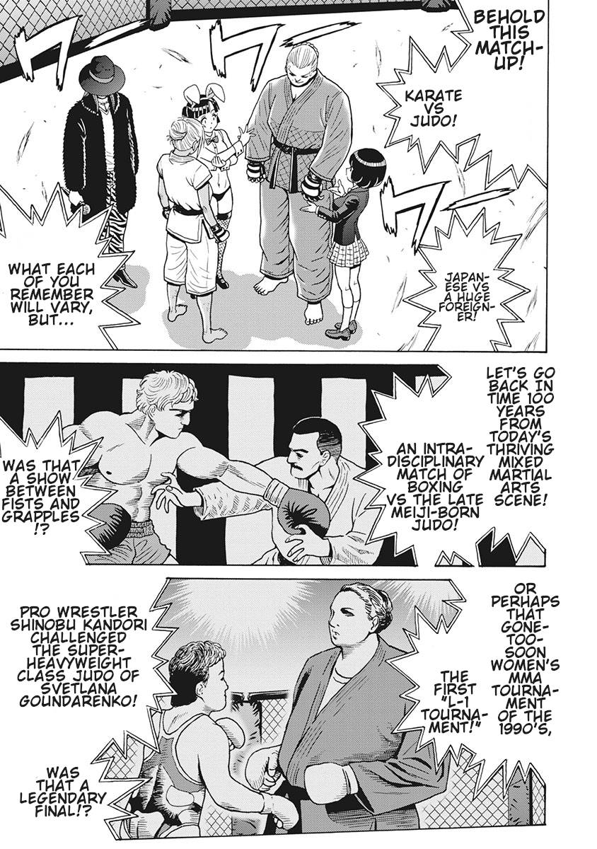 Hagure Idol Jigokuhen chapter 83 page 13