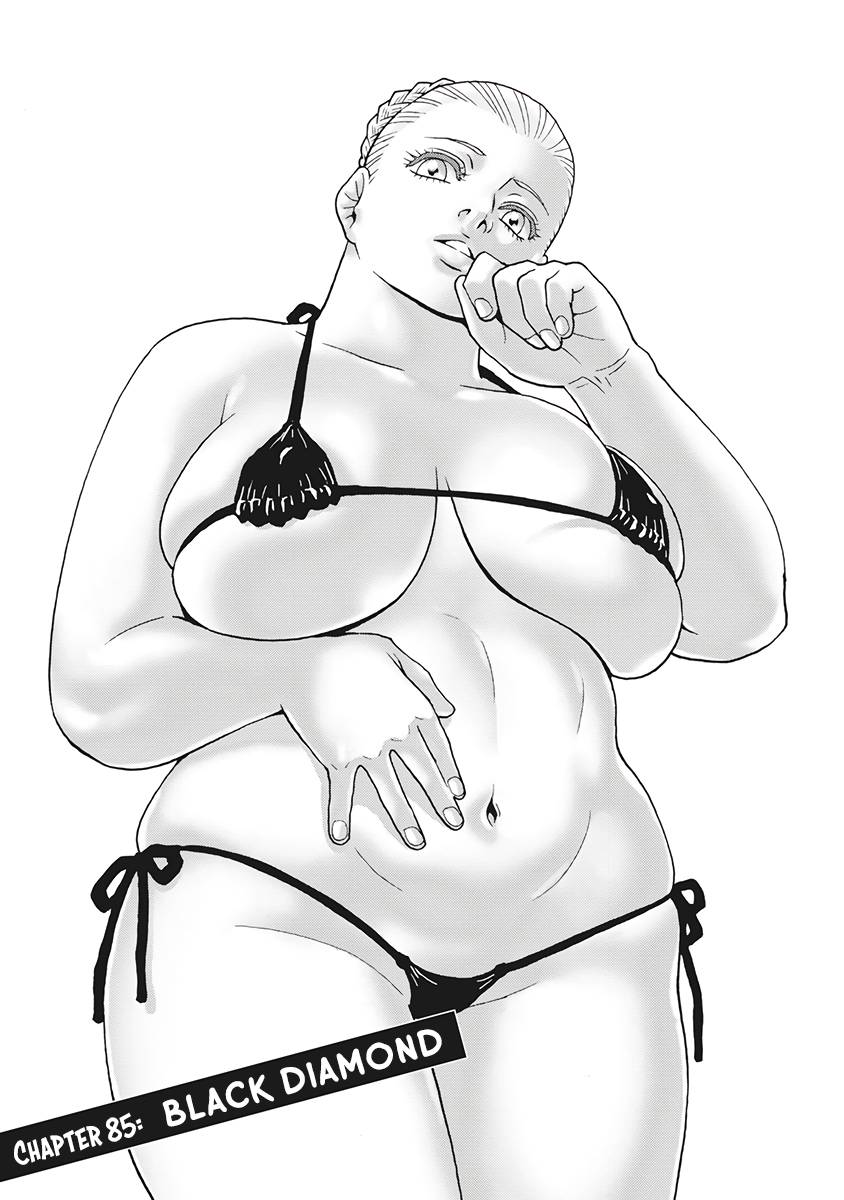 Hagure Idol Jigokuhen chapter 85 page 1