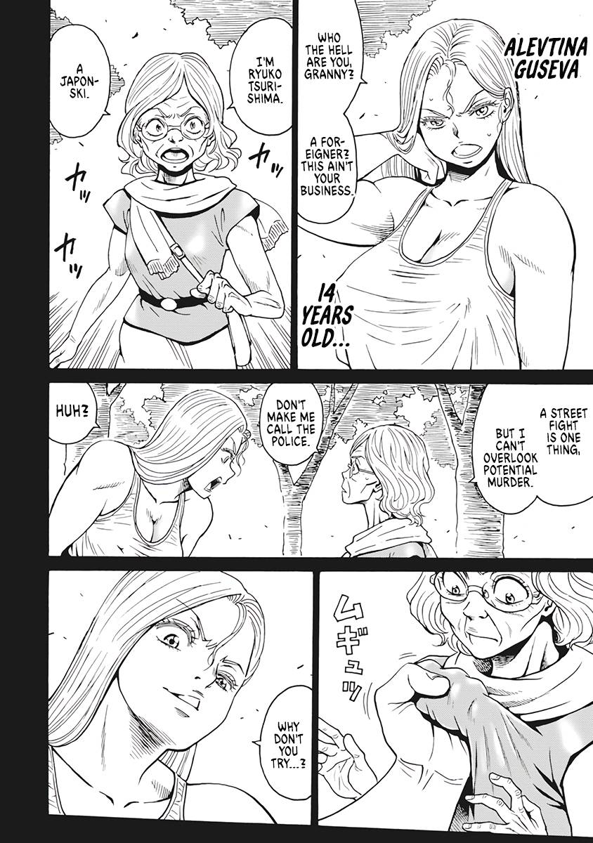 Hagure Idol Jigokuhen chapter 87 page 16