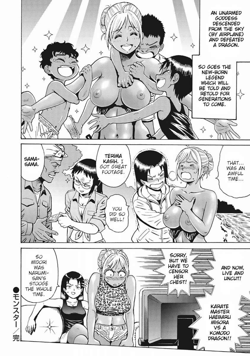 Hagure Idol Jigokuhen chapter 89.5 page 24