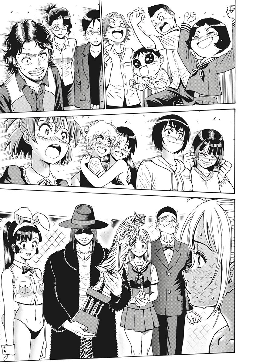 Hagure Idol Jigokuhen chapter 89 page 15