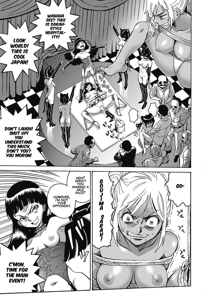 Hagure Idol Jigokuhen chapter 9 page 17