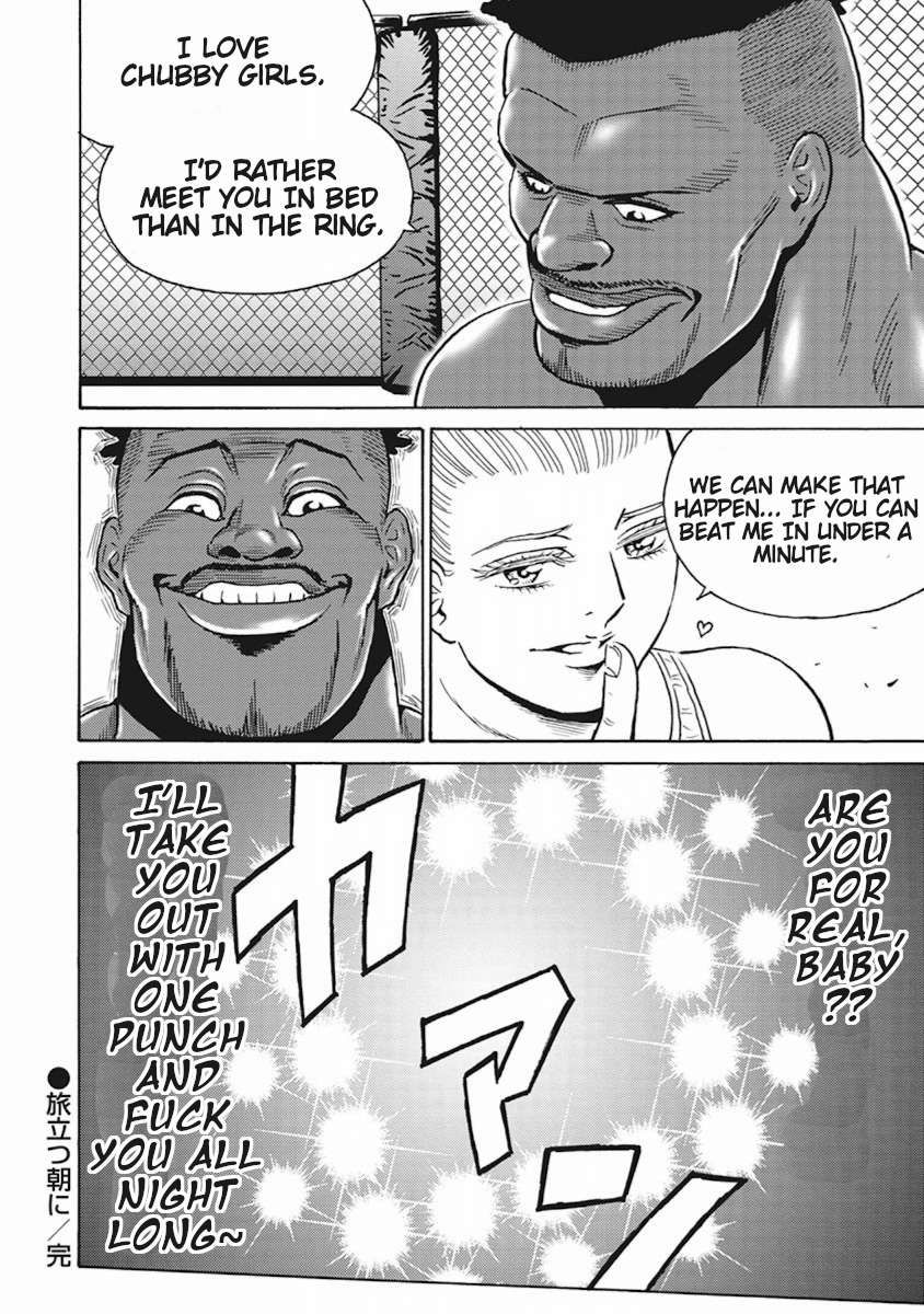 Hagure Idol Jigokuhen chapter 90 page 30