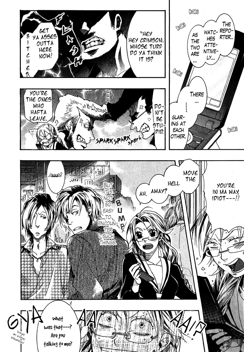 Haigakura chapter 1 page 11