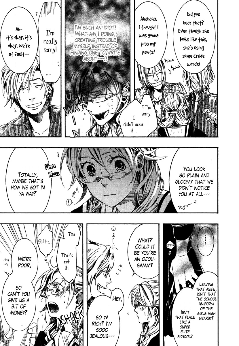 Haigakura chapter 1 page 12