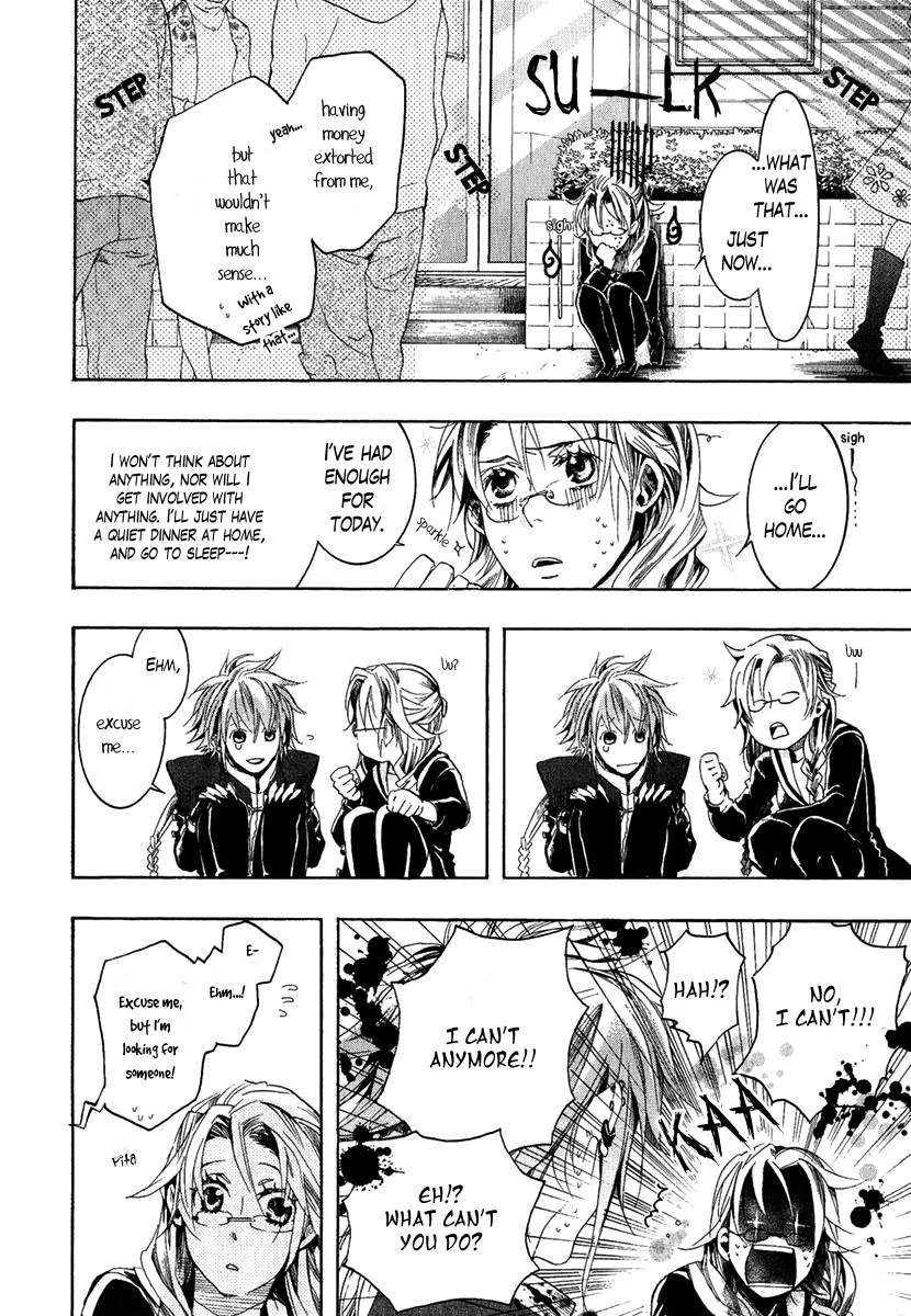 Haigakura chapter 1 page 17