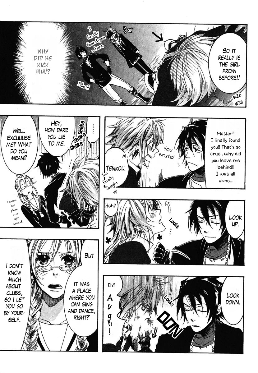 Haigakura chapter 1 page 20