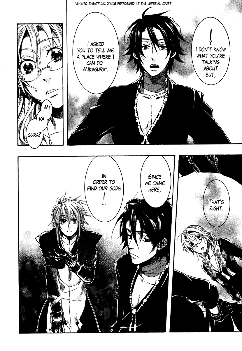 Haigakura chapter 1 page 21
