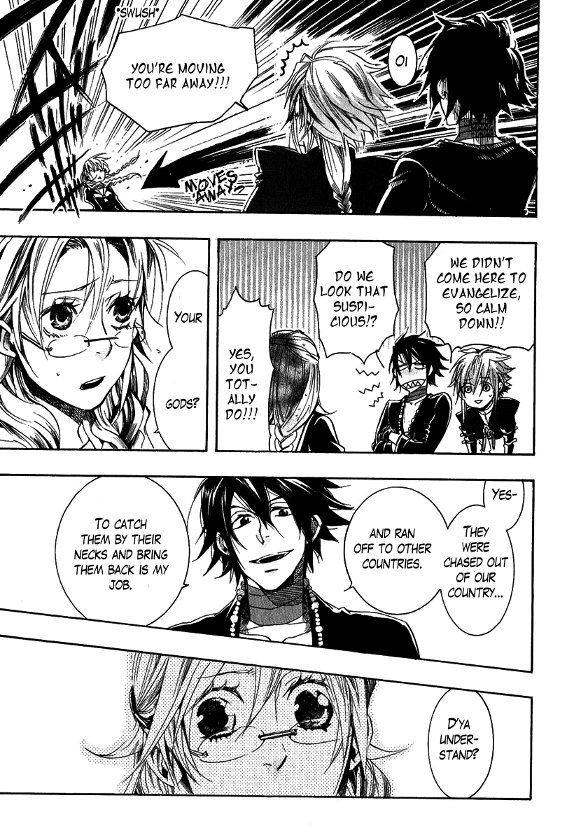 Haigakura chapter 1 page 22