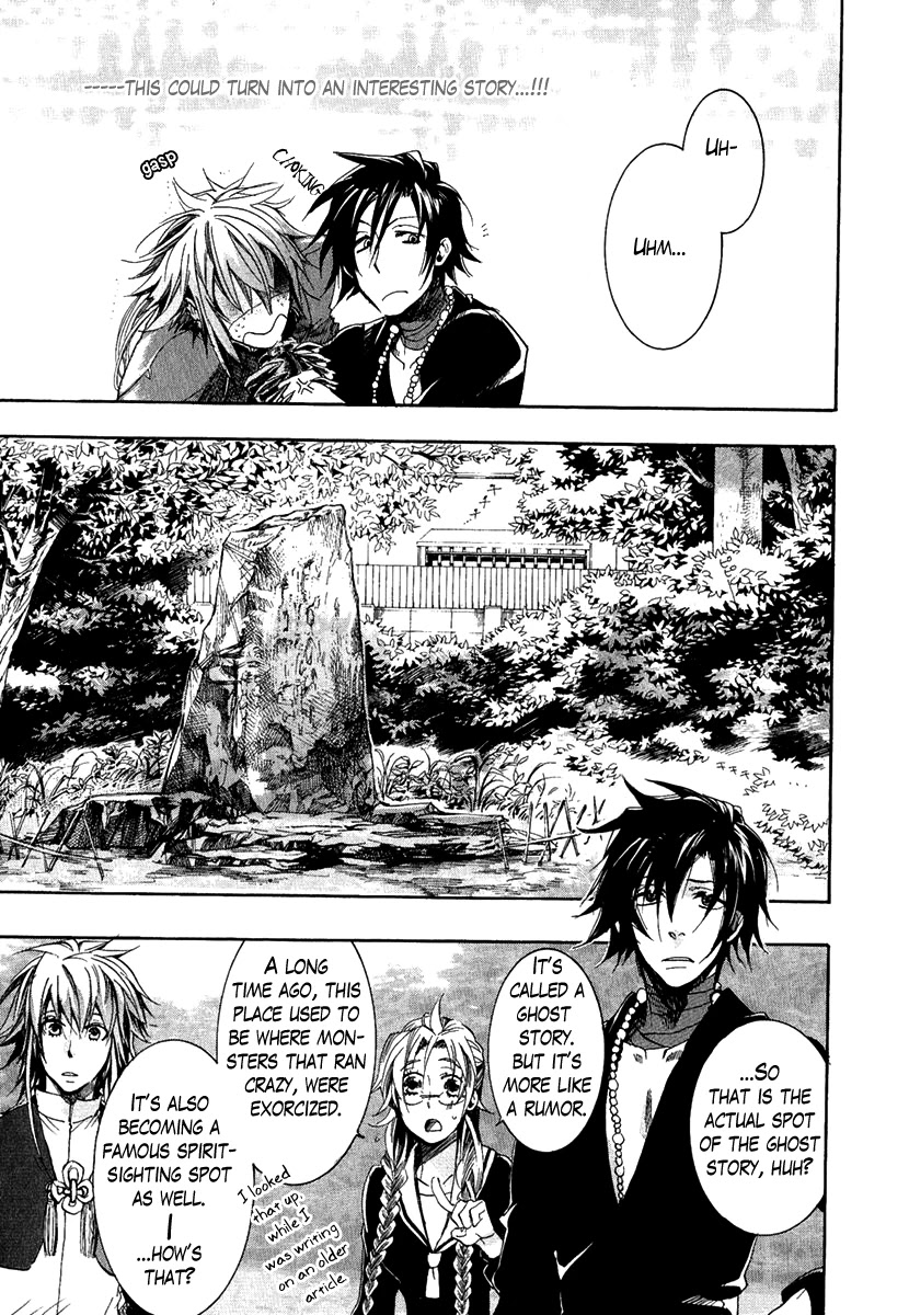 Haigakura chapter 1 page 26