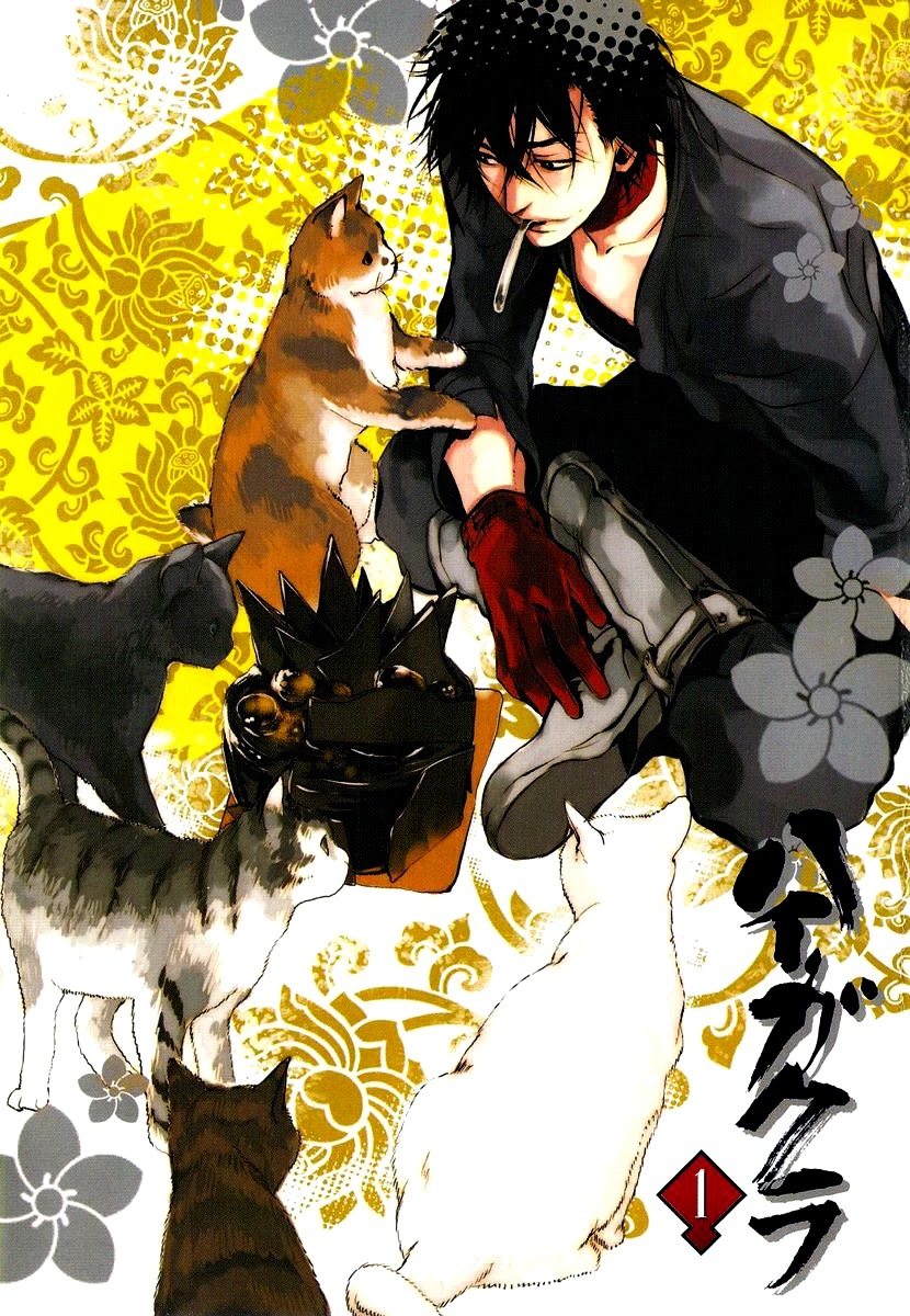 Haigakura chapter 1 page 3