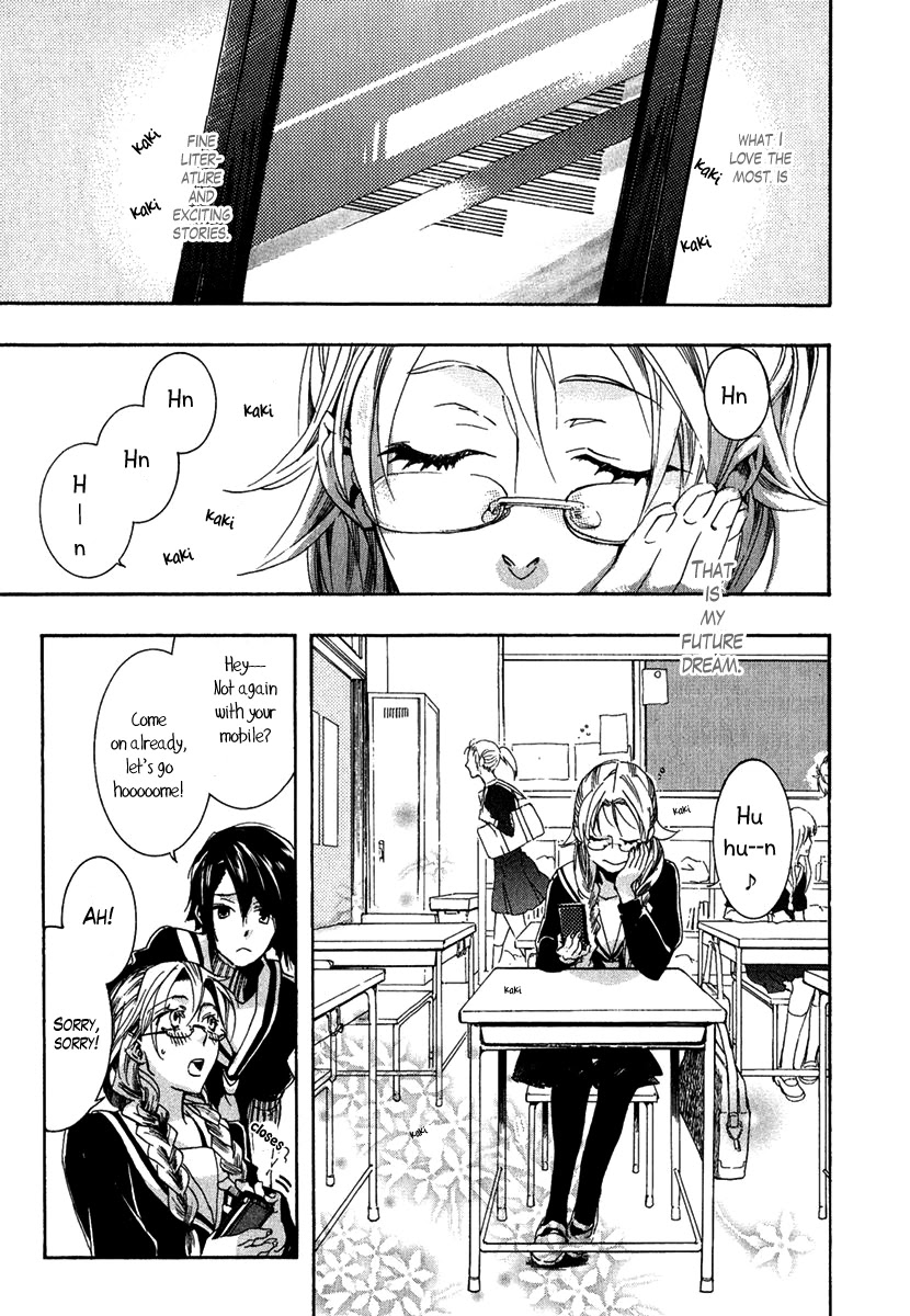 Haigakura chapter 1 page 8