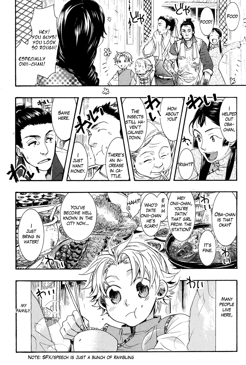 Haigakura chapter 10 page 10