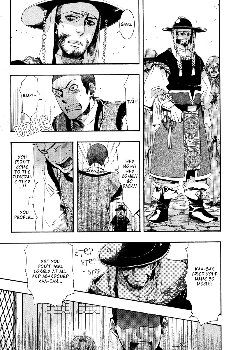 Haigakura chapter 10 page 21