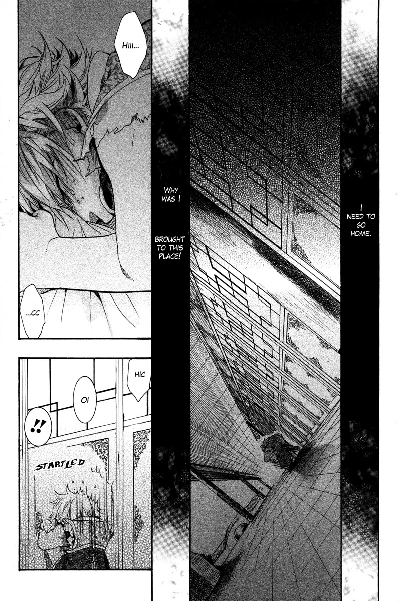 Haigakura chapter 10 page 39