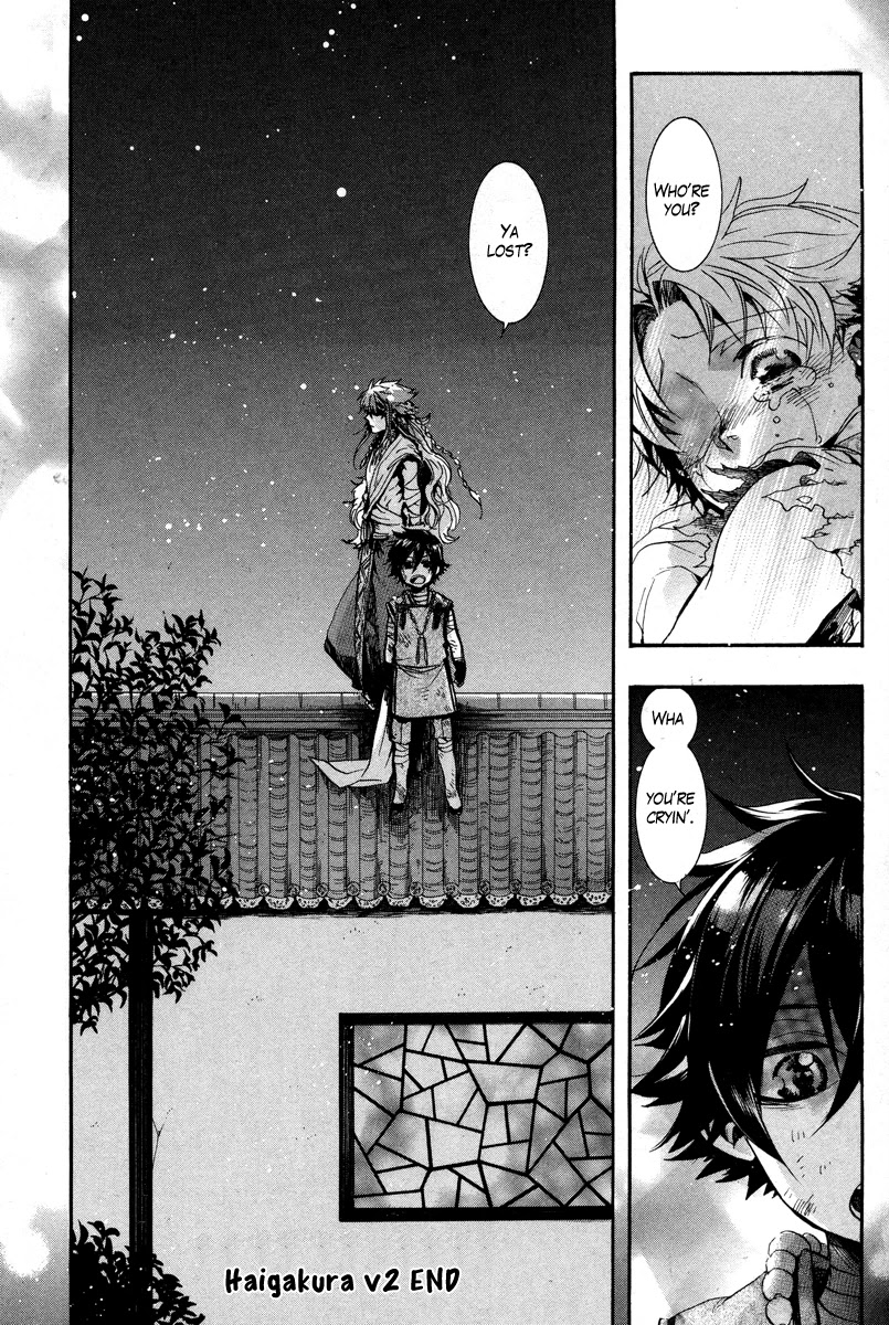 Haigakura chapter 10 page 40