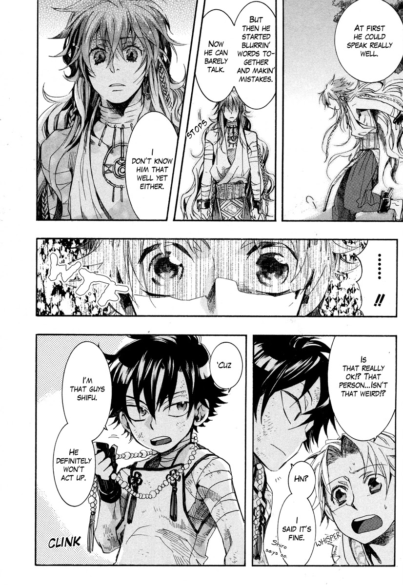 Haigakura chapter 11 page 12