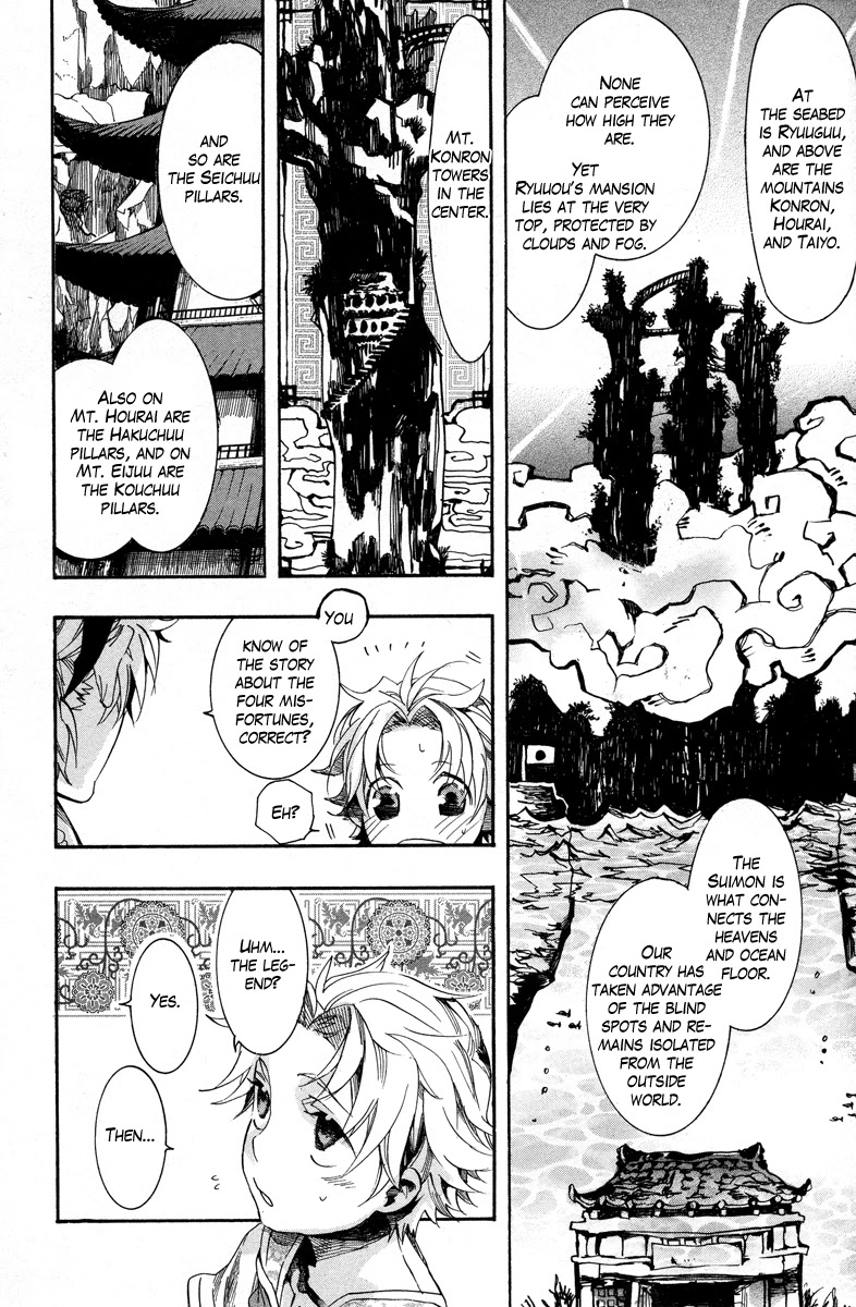 Haigakura chapter 11 page 29