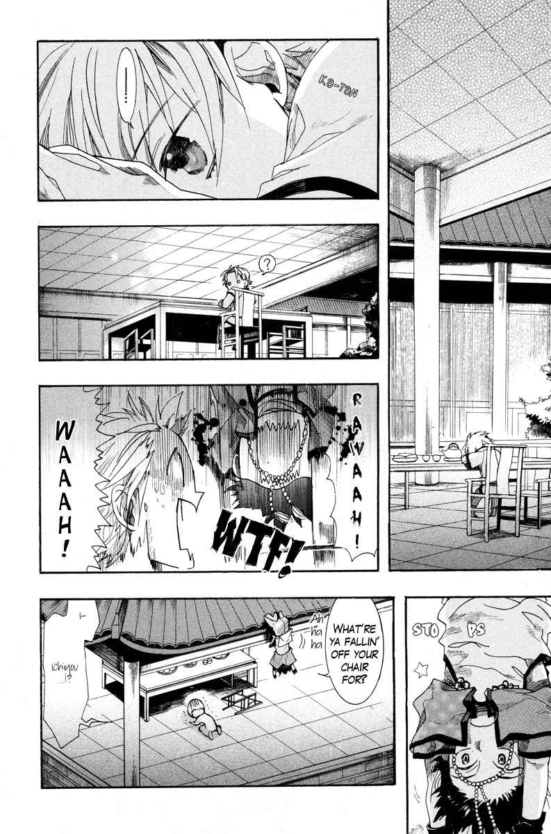 Haigakura chapter 12 page 19