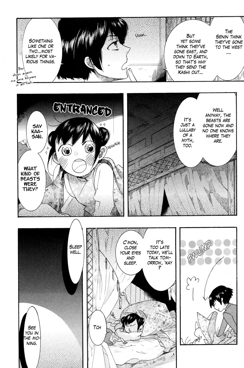 Haigakura chapter 12 page 2