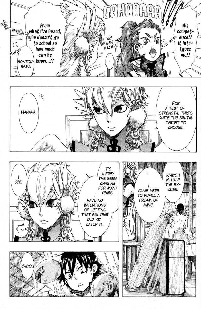 Haigakura chapter 12 page 30