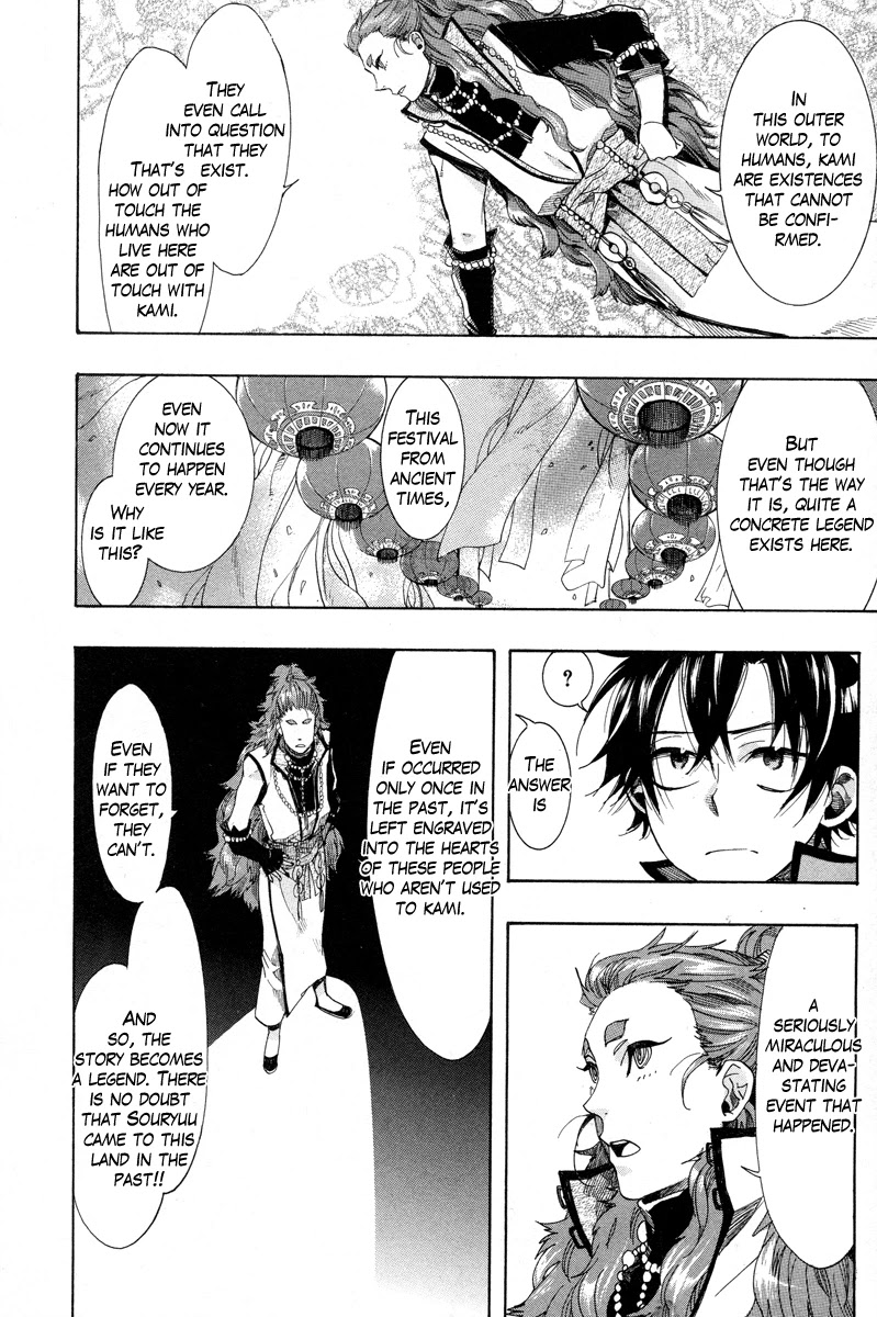 Haigakura chapter 12 page 34