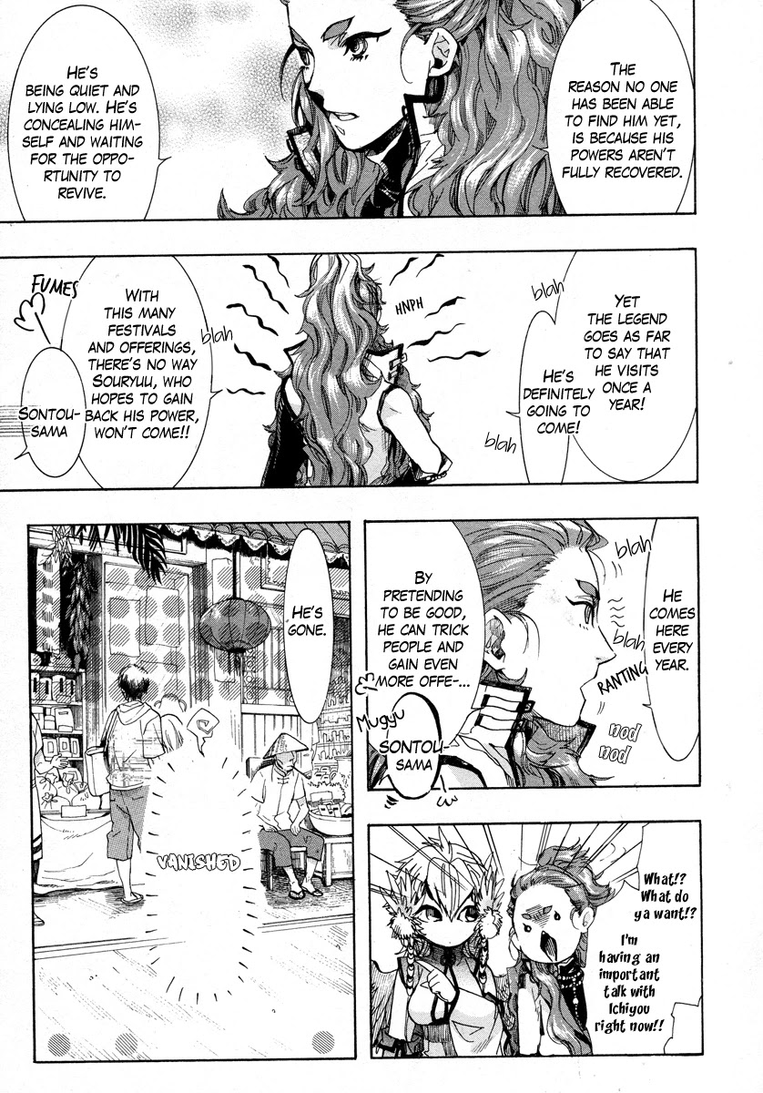 Haigakura chapter 12 page 35