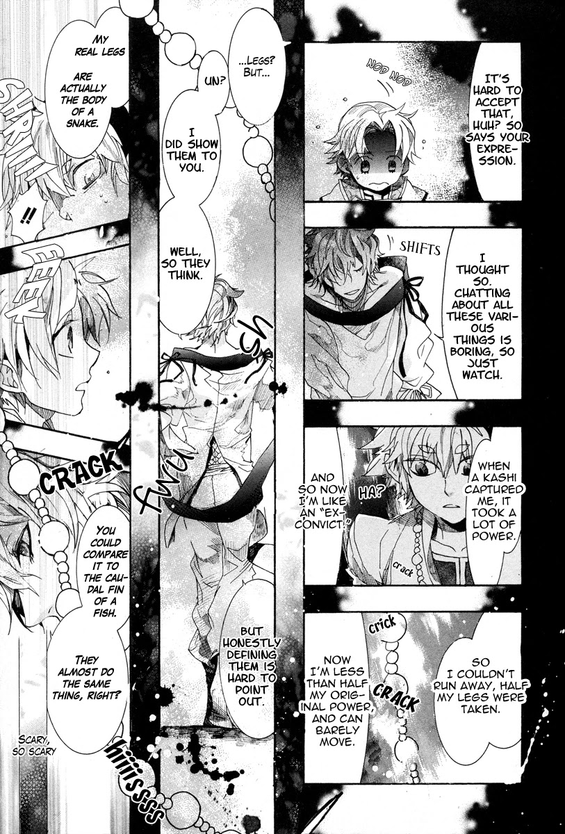 Haigakura chapter 12 page 6