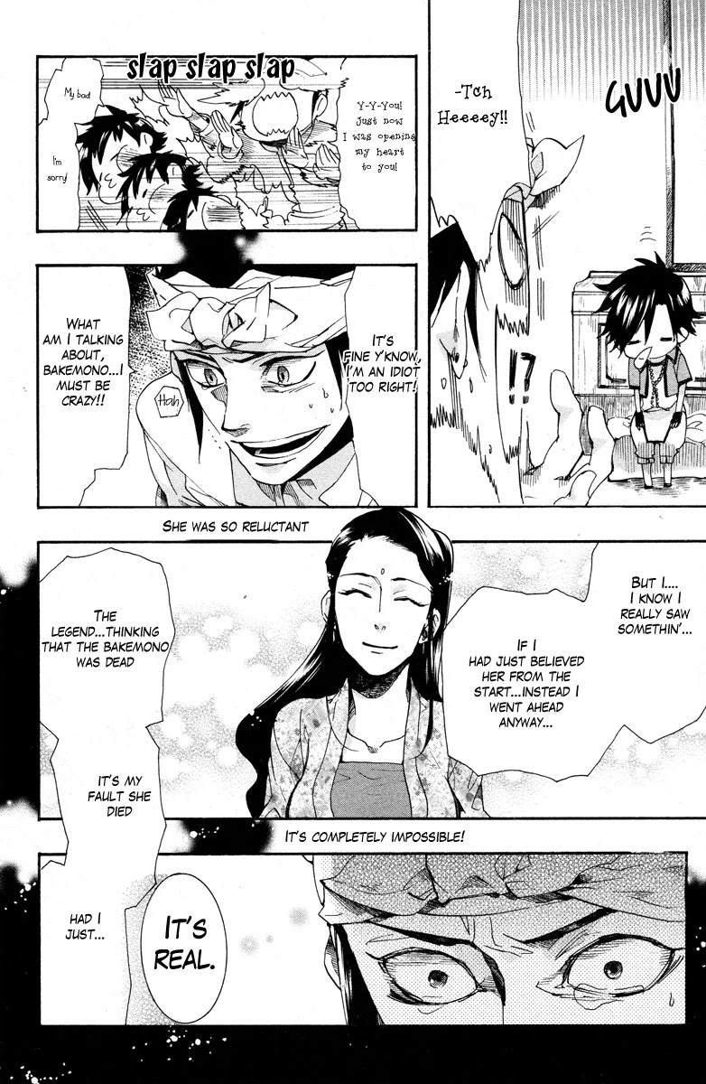 Haigakura chapter 13 page 21