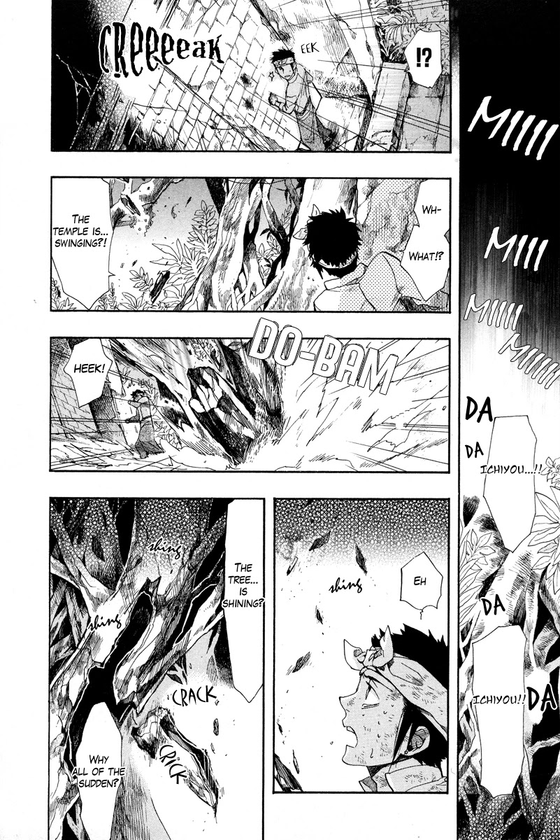 Haigakura chapter 14 page 20