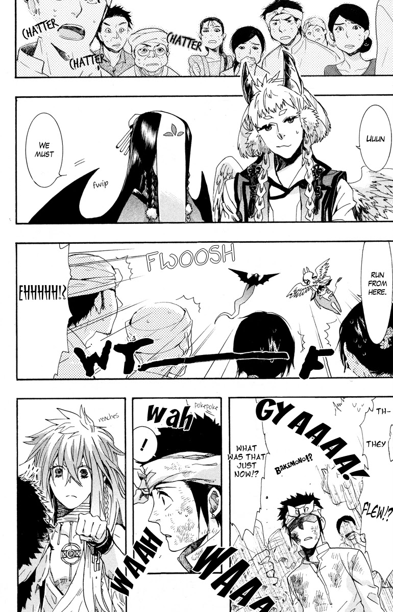 Haigakura chapter 14 page 31