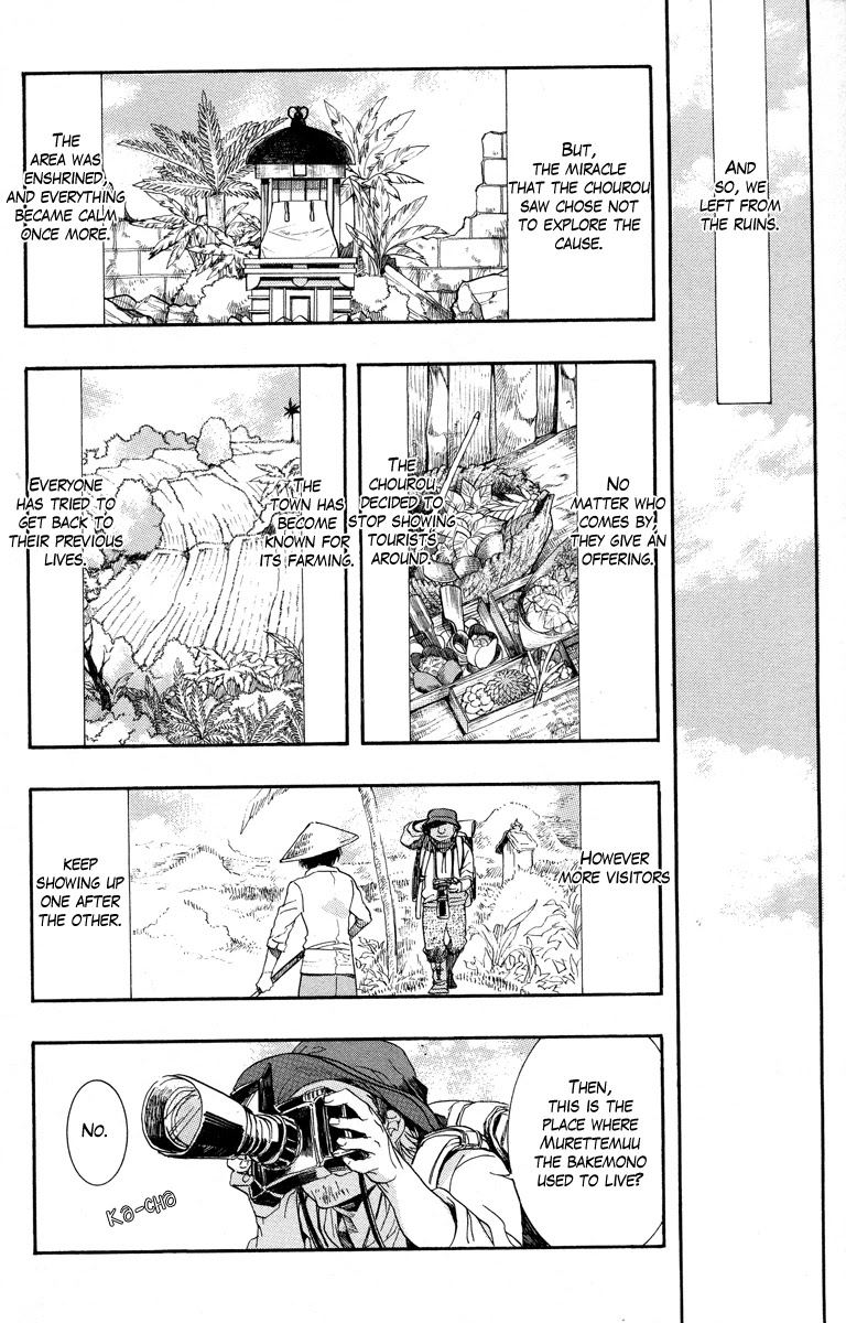 Haigakura chapter 14 page 37