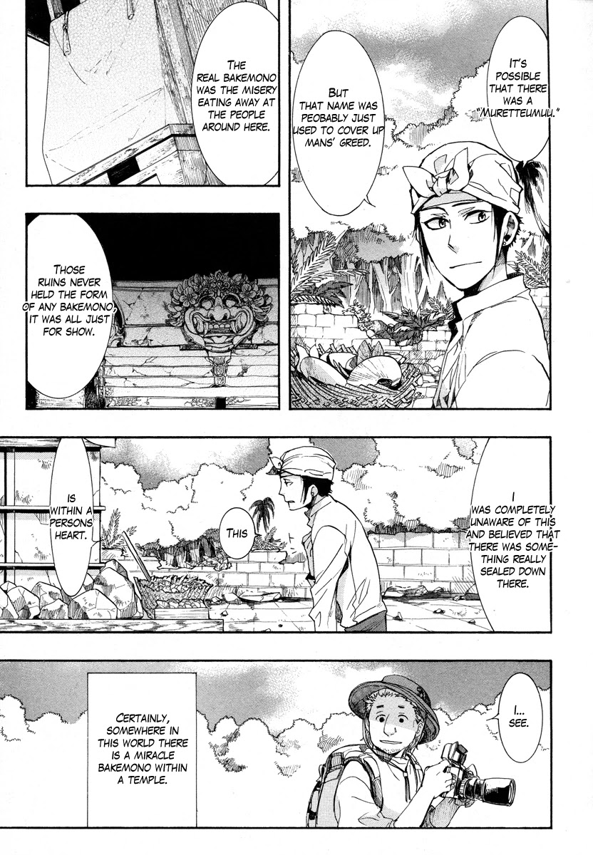 Haigakura chapter 14 page 38