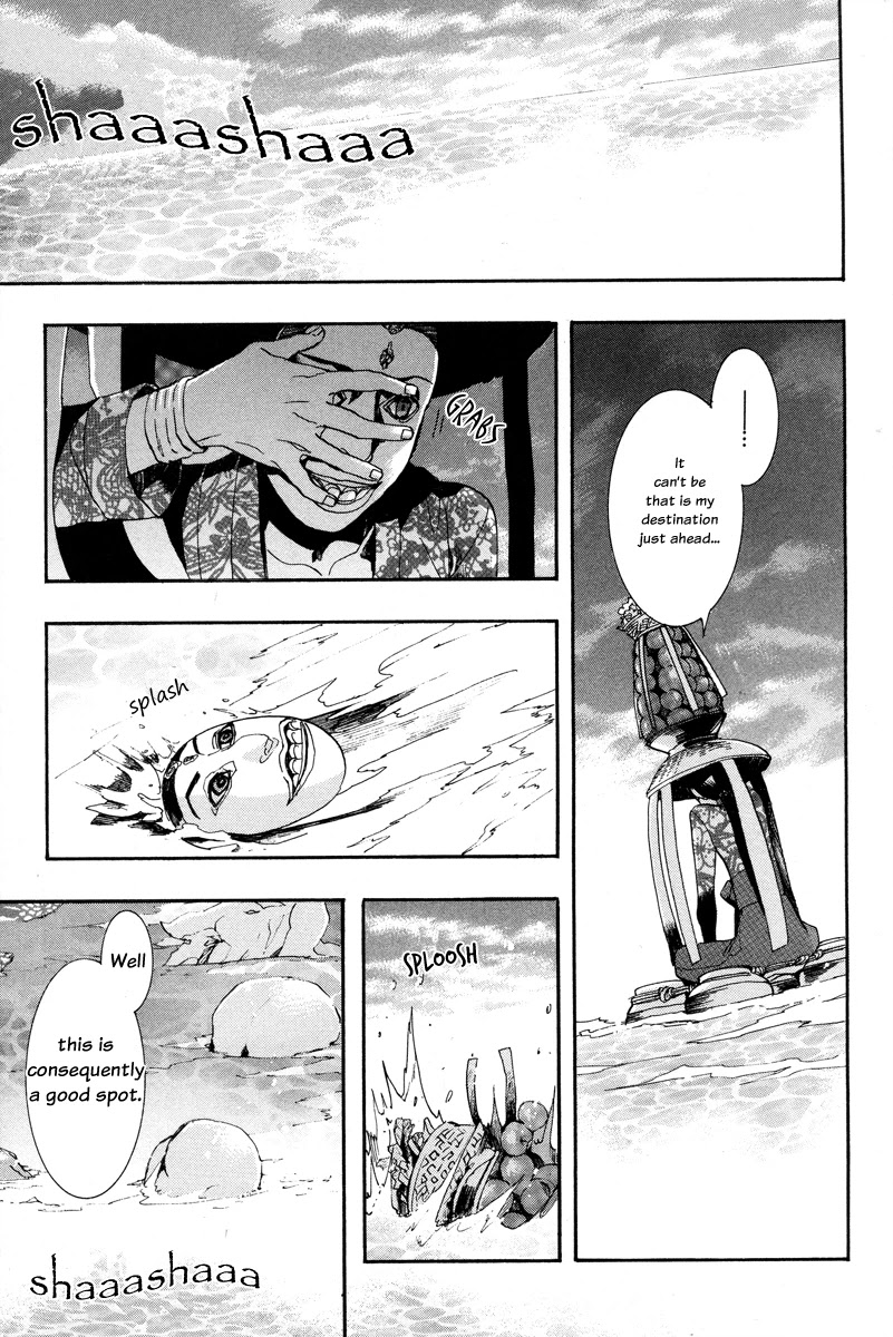 Haigakura chapter 14 page 40