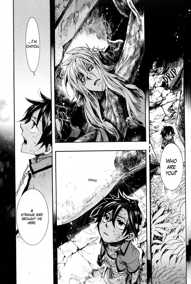 Haigakura chapter 14 page 6