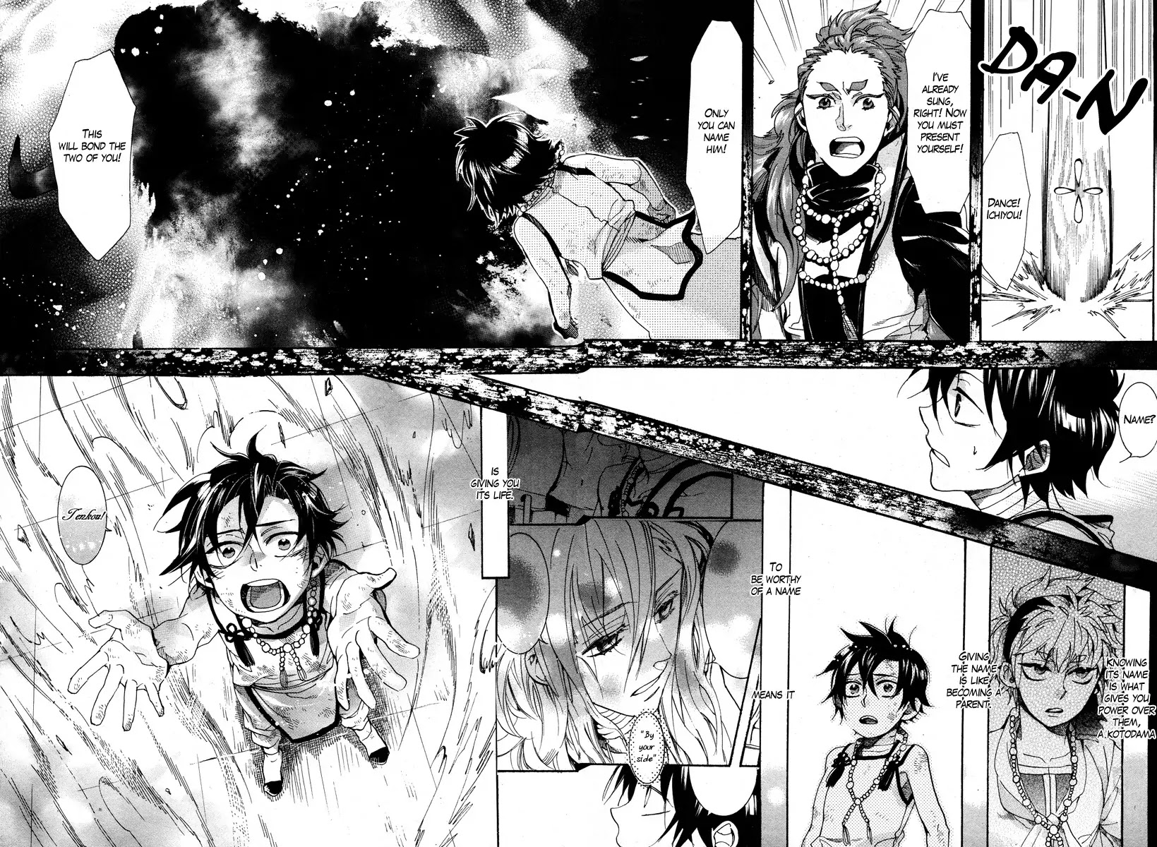 Haigakura chapter 15 page 24