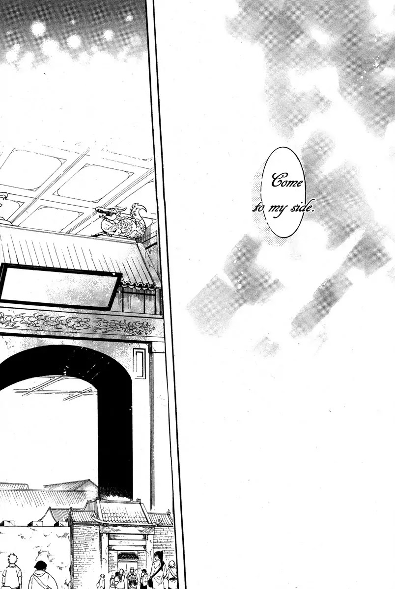Haigakura chapter 15 page 25