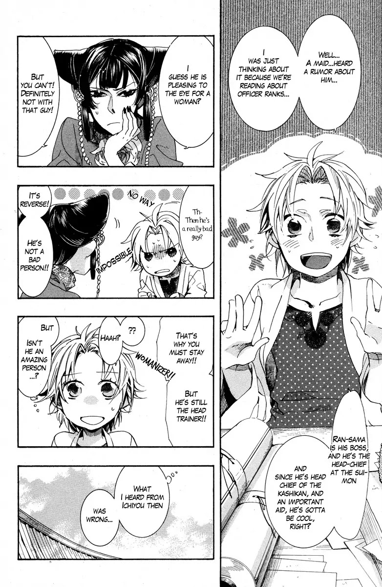 Haigakura chapter 15 page 34
