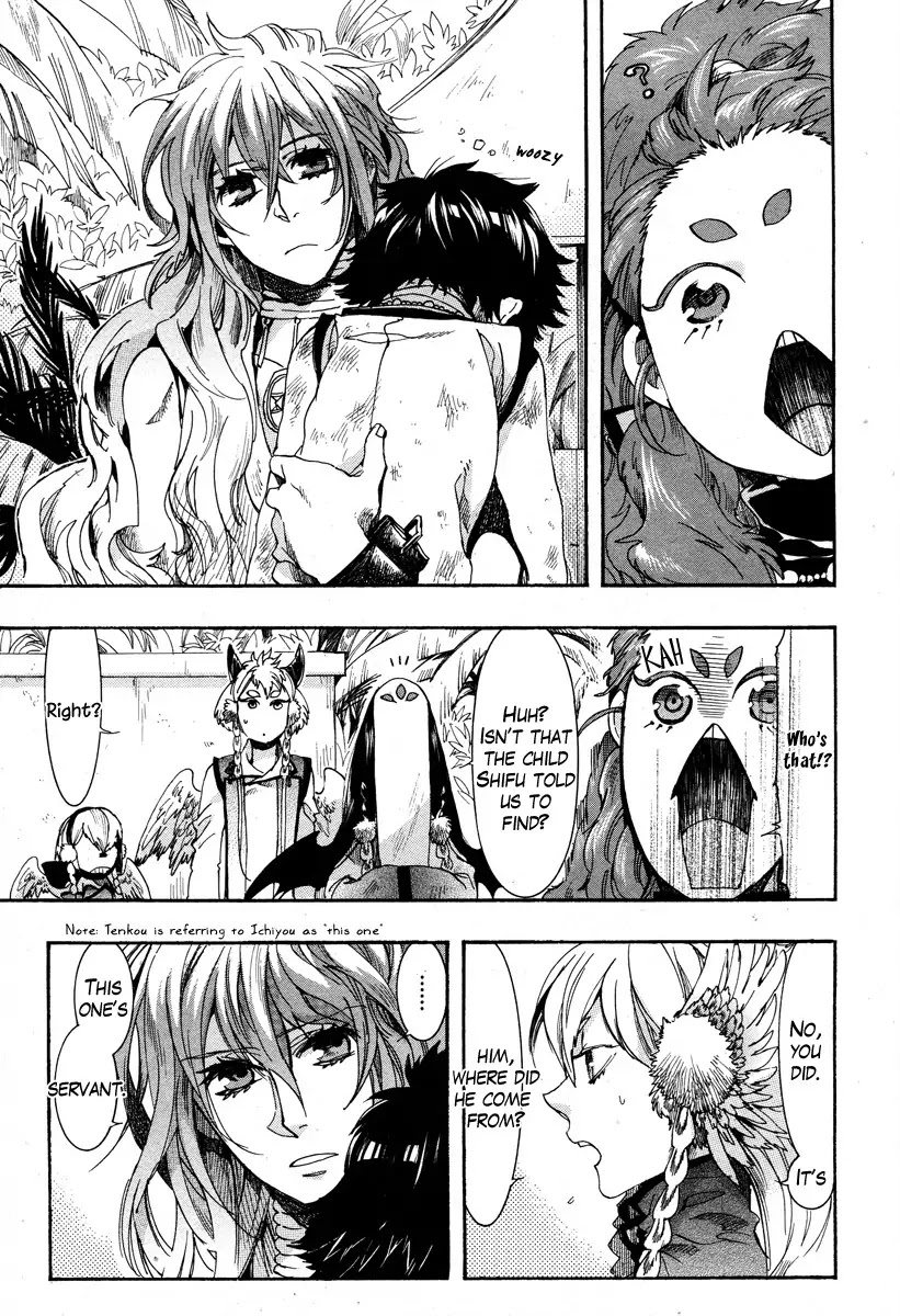 Haigakura chapter 15 page 7