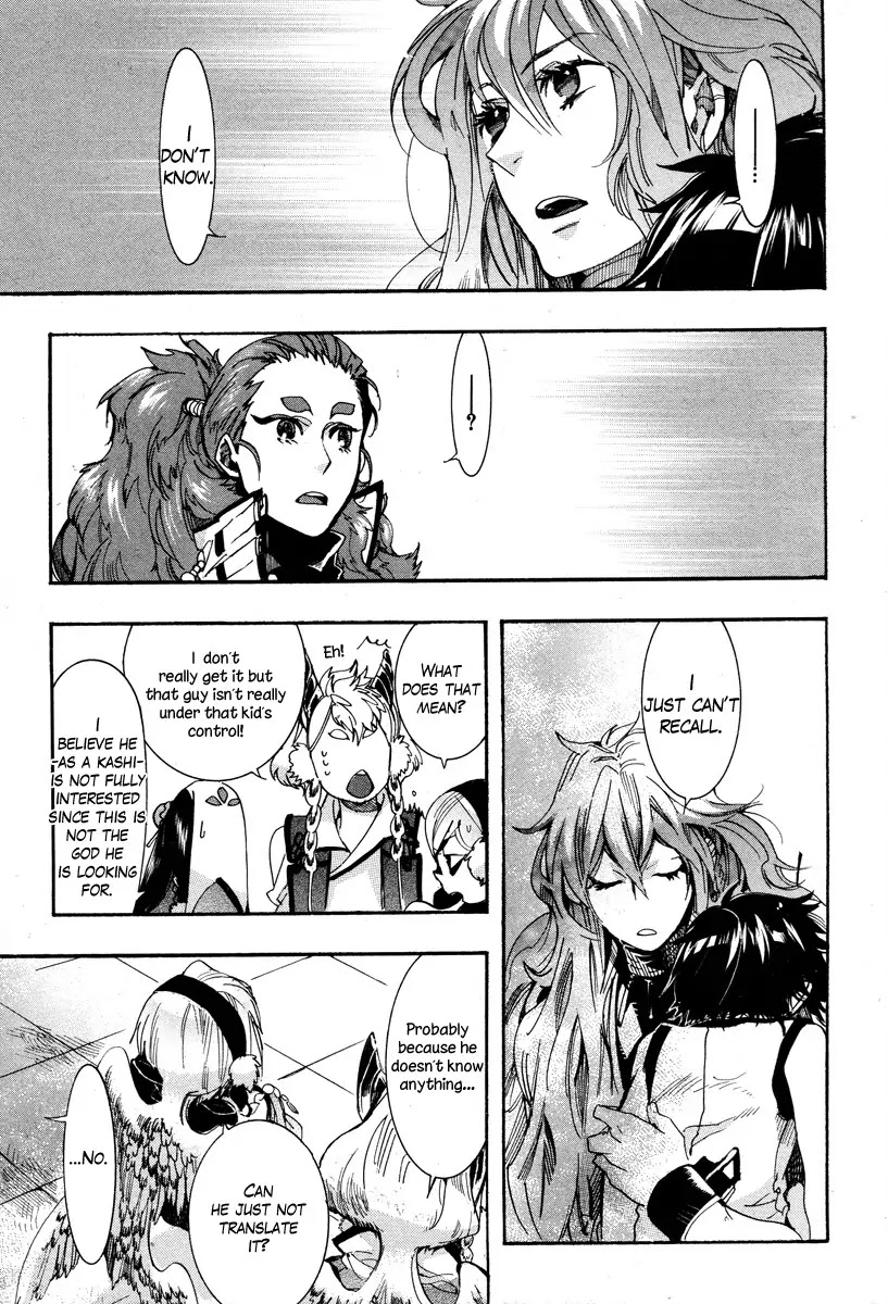 Haigakura chapter 15 page 9