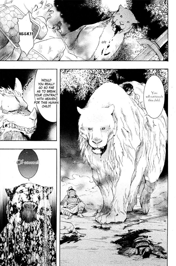 Haigakura chapter 16 page 17