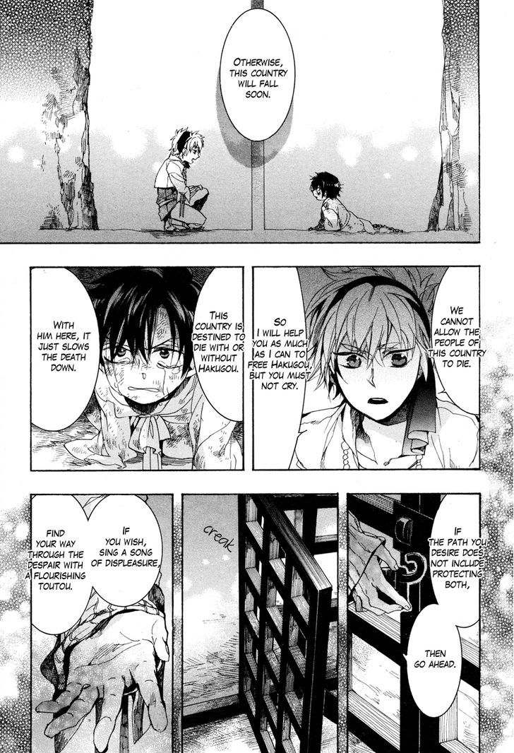 Haigakura chapter 16 page 23