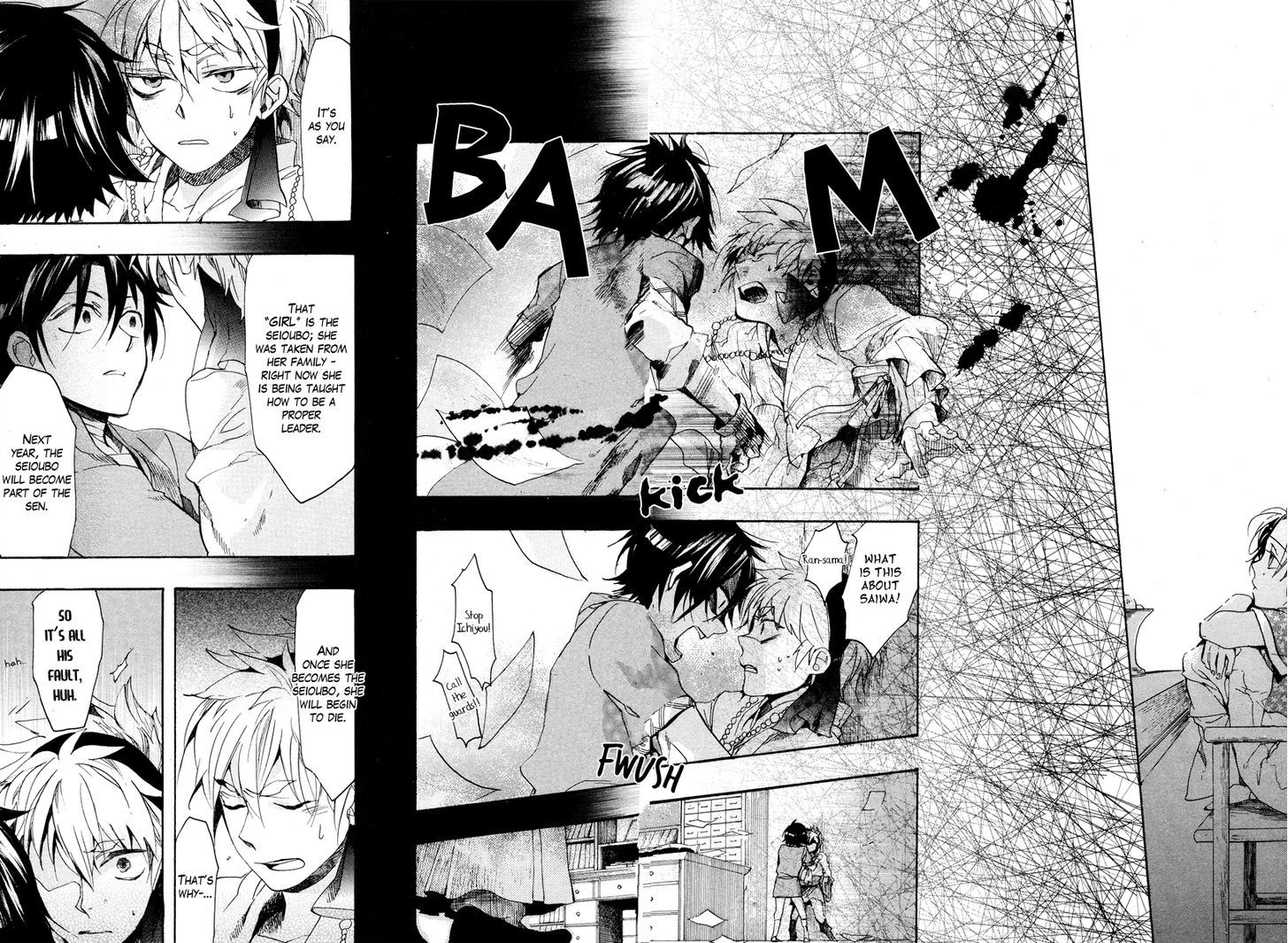 Haigakura chapter 16 page 32
