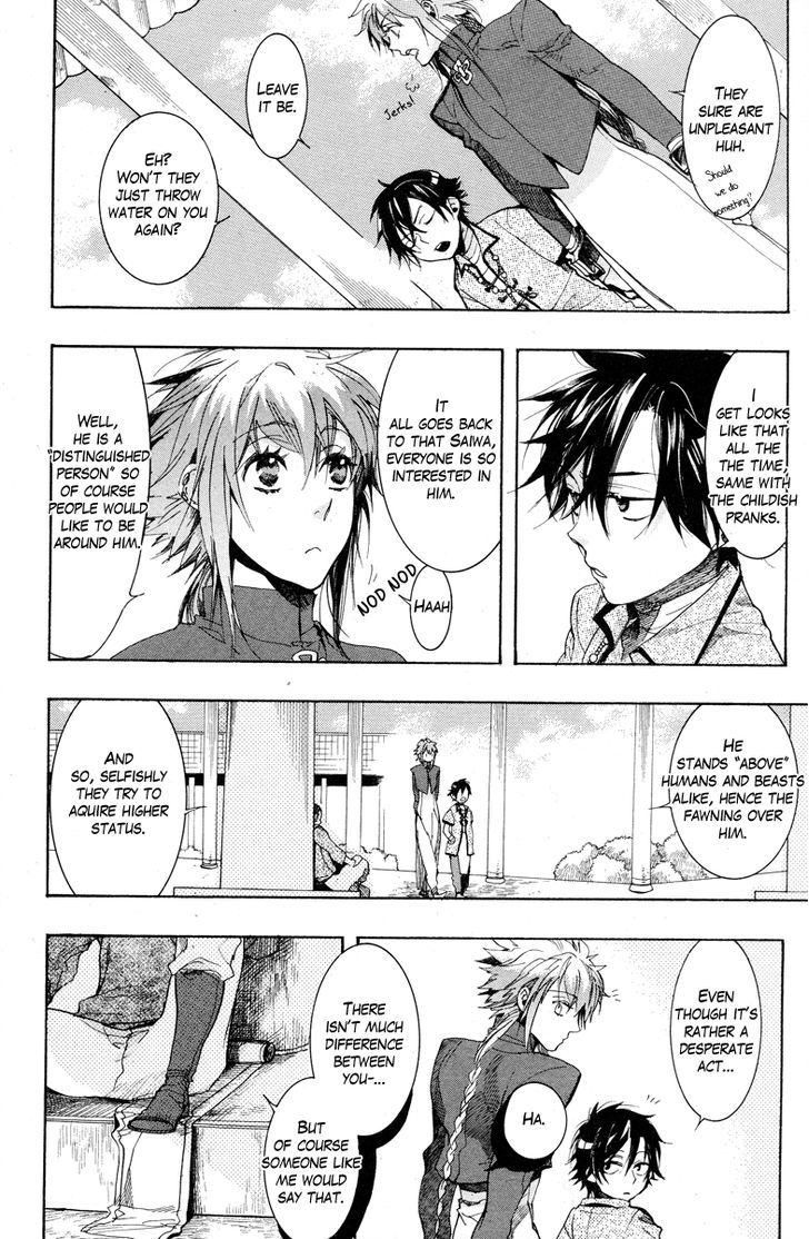 Haigakura chapter 16 page 8
