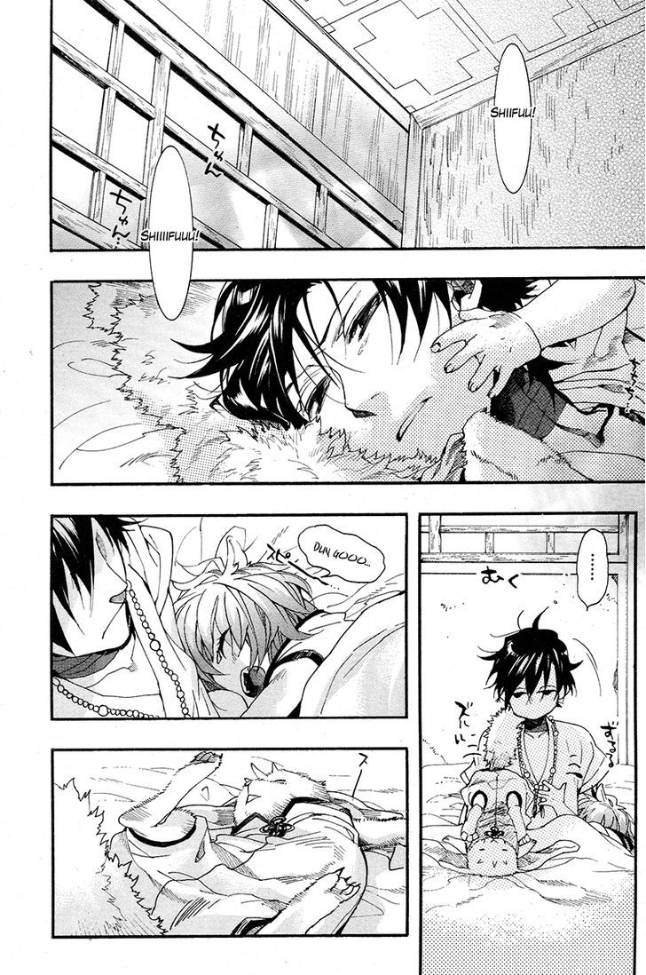 Haigakura chapter 17 page 27