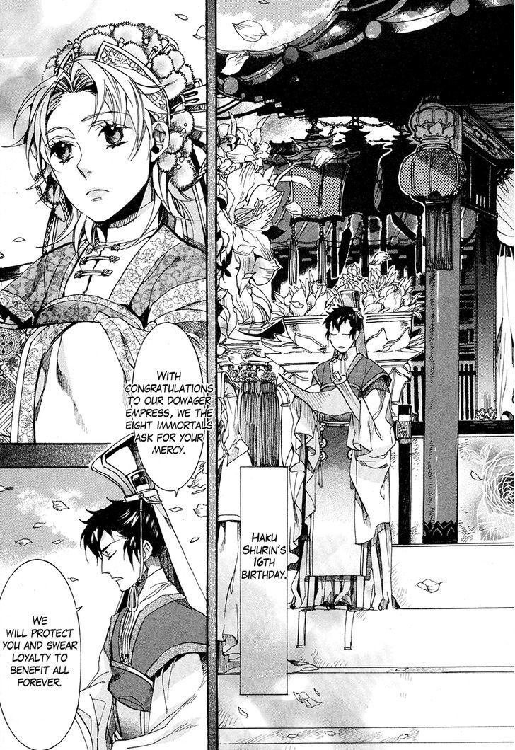 Haigakura chapter 17 page 6
