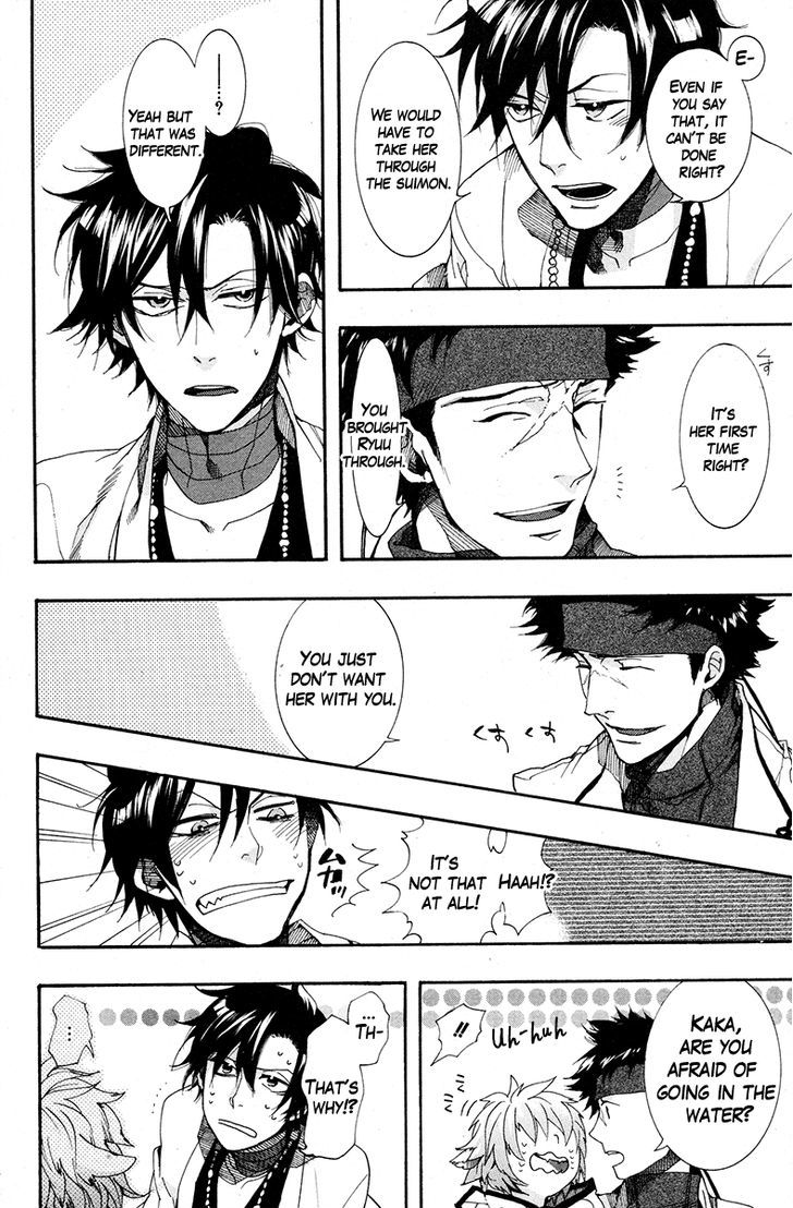 Haigakura chapter 18 page 22