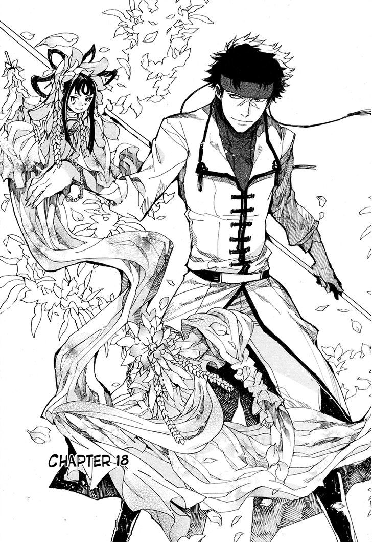 Haigakura chapter 18 page 3