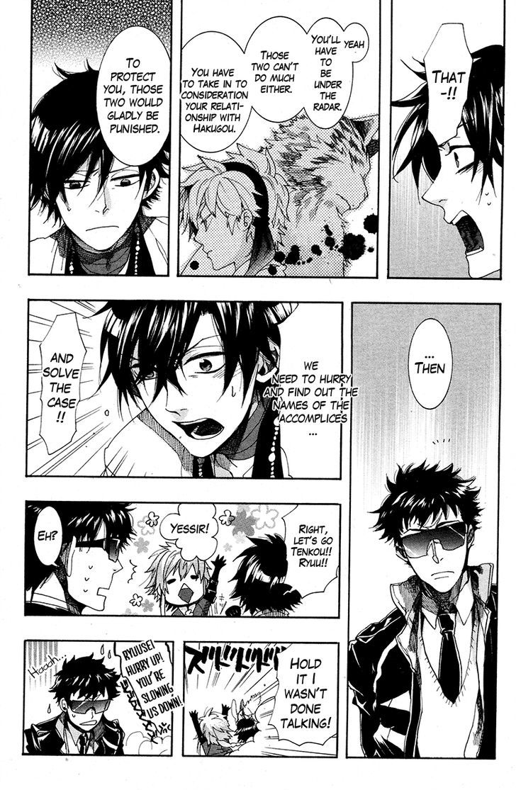 Haigakura chapter 18 page 32